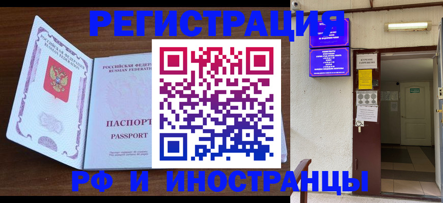 регистрация для школы в Белёве