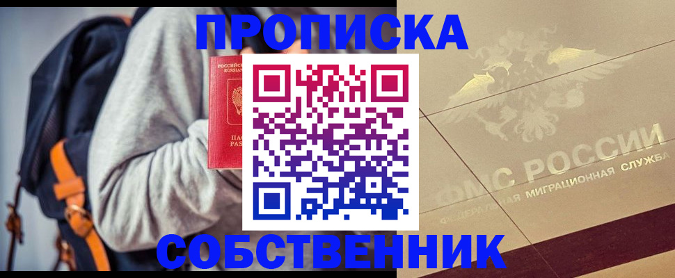 временная регистрация госуслуги в Белёве